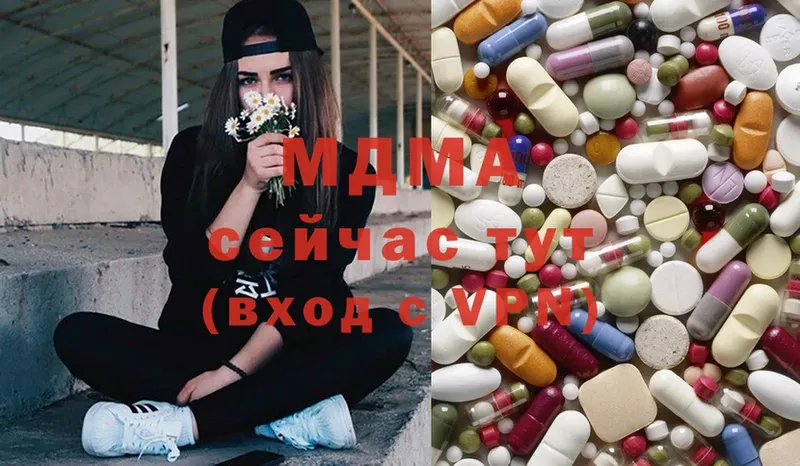 MDMA Molly  Сортавала 